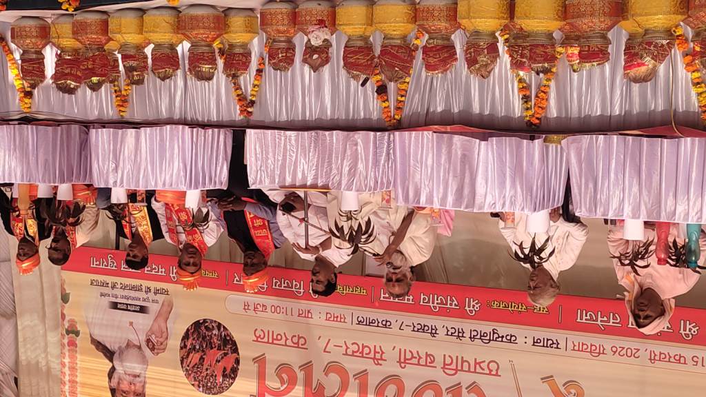 The trumpet of patriotism resounded in Karnal with the slogan India will become the world leader echoing at the grand Hindu conference